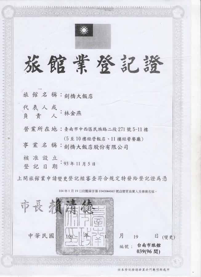 Cambridge Tainan Hotel Dış mekan fotoğraf