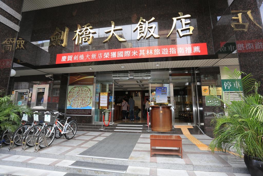 Cambridge Tainan Hotel Dış mekan fotoğraf